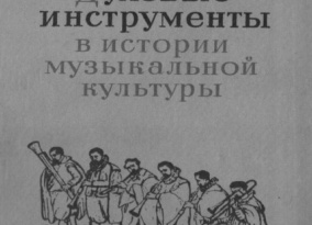 Дольчиан, дольциан