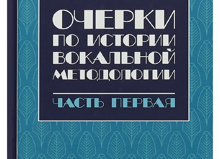 Каччини Франческа (Caccini), по прозвищу Ла Чеккина