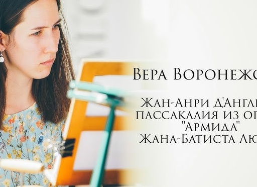 д'Англебер (d'Anglebert) Жан Анри