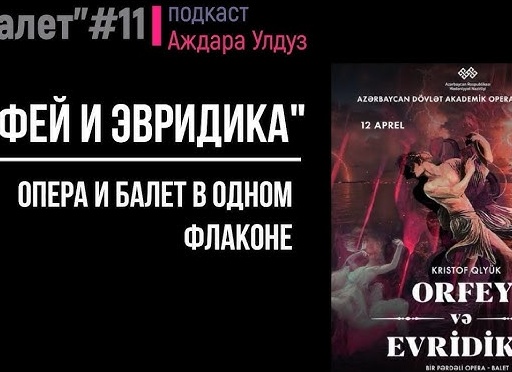 Опера-сериа