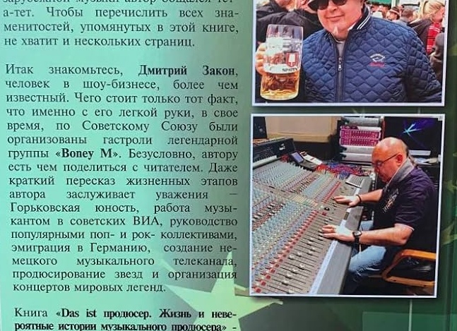 Краткий гид по истории музыки