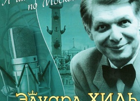 Песни гёзов