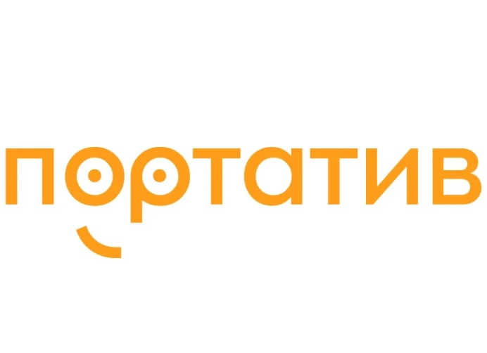 Портатив