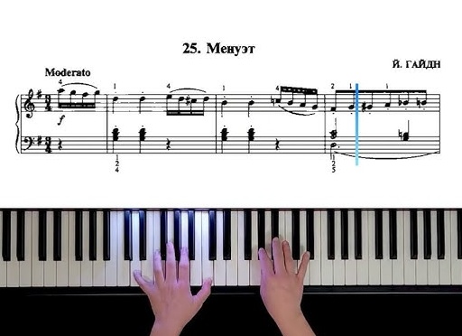 Менуэт