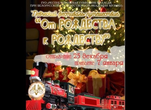 Вацлав из шамотул