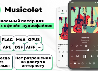 Какую музыку играли в древности? Сообщения из этой страны указывают на некий инструмент