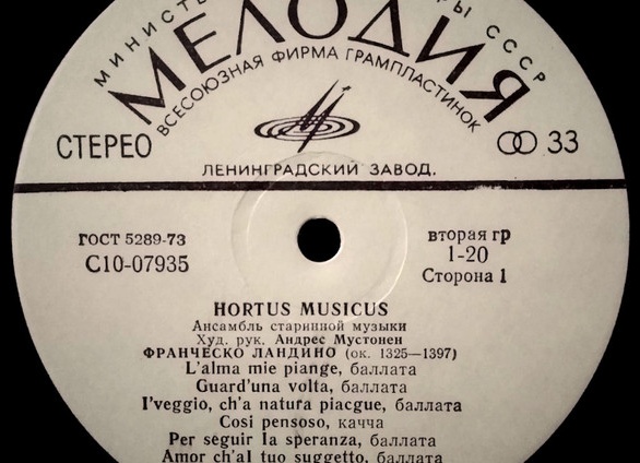 Баллата