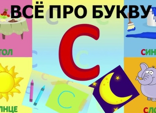 Определения на букву И