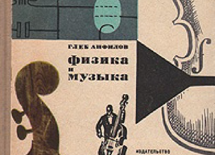 Трумшейт
